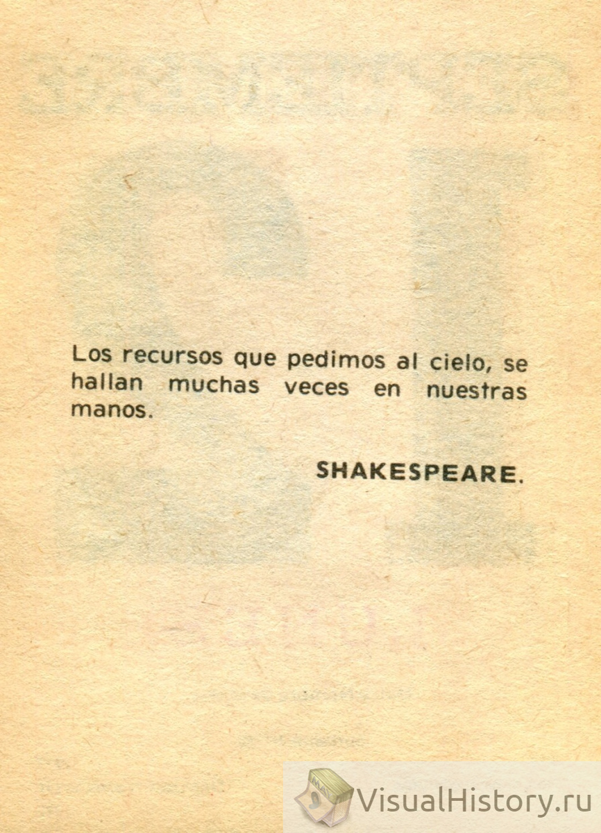 12-е сентября 1977-го года - ПОНЕДЕЛЬНИК