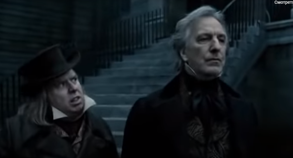 Алан Рикман в роли судьи Терпин, Тимоти Сполл в роли судебного пристава Бидл Бэмфорд