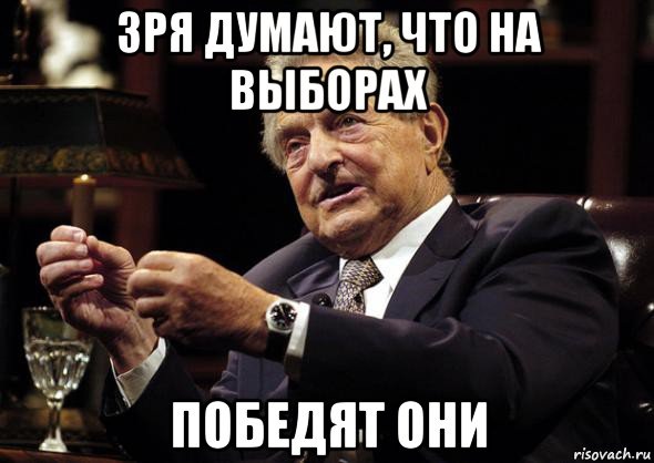 risovach.ru