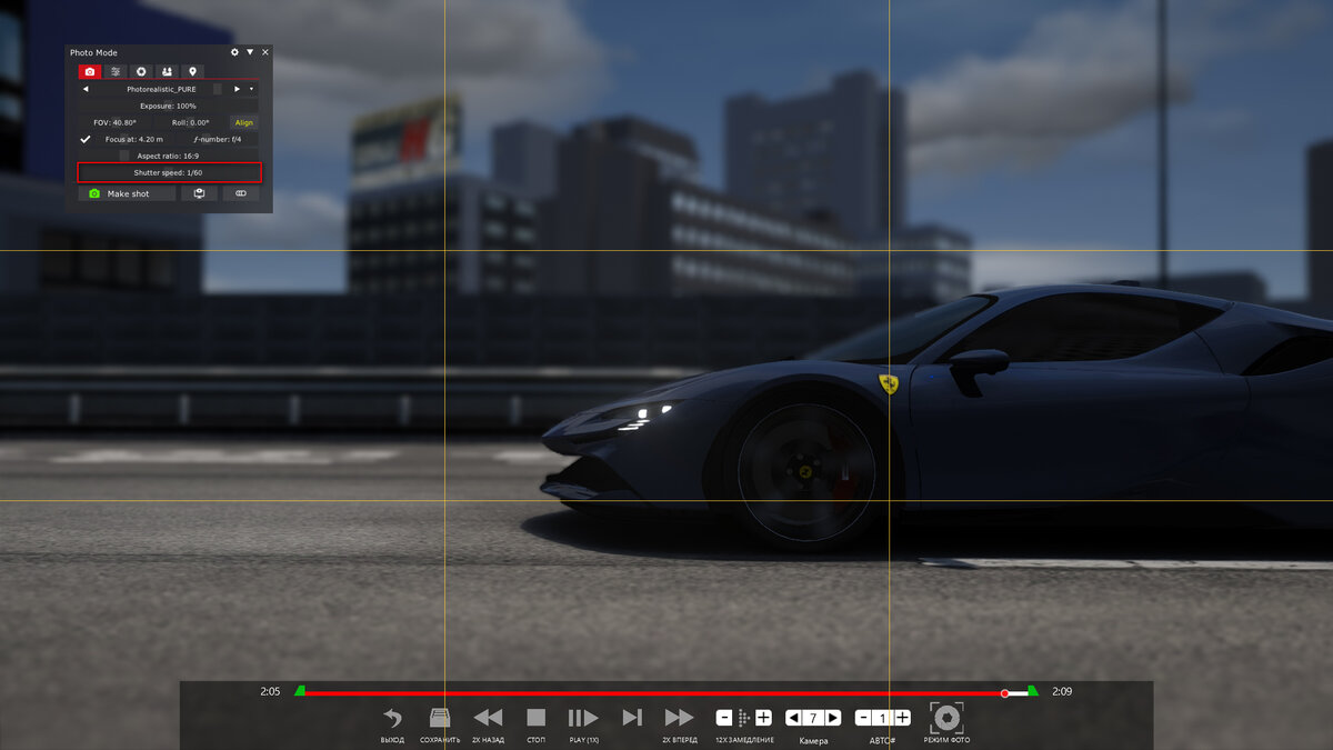 Как делать скриншоты в движении. Motion blur в Assetto Corsa | Assetto  Corsa Guide | Дзен