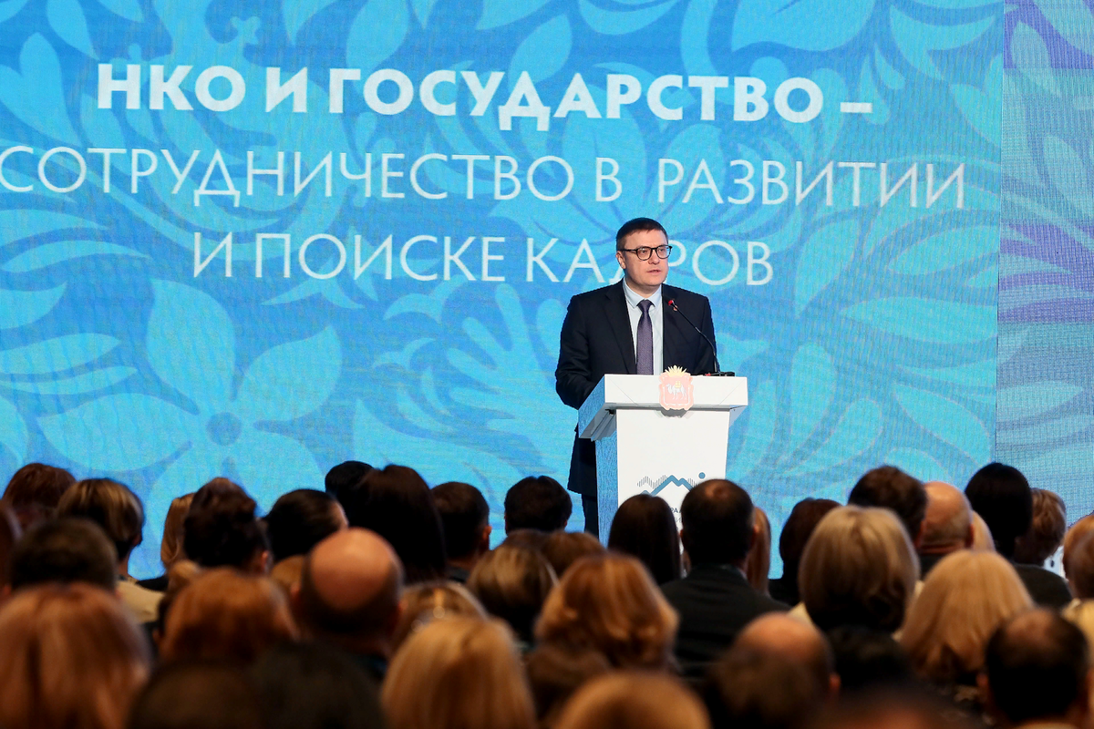 Фото: https://gubernator74.ru