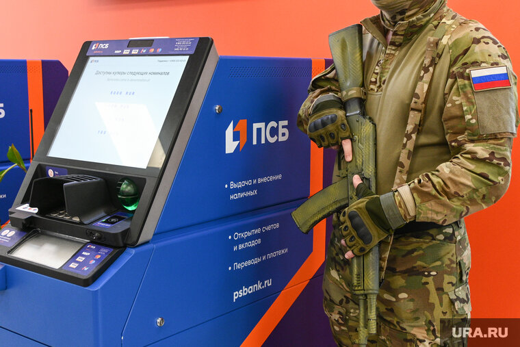    ПСБ присоединил кредитные учреждения «ПСБ Донецк» и «ПСБ Луганск» из ДНР и ЛНР