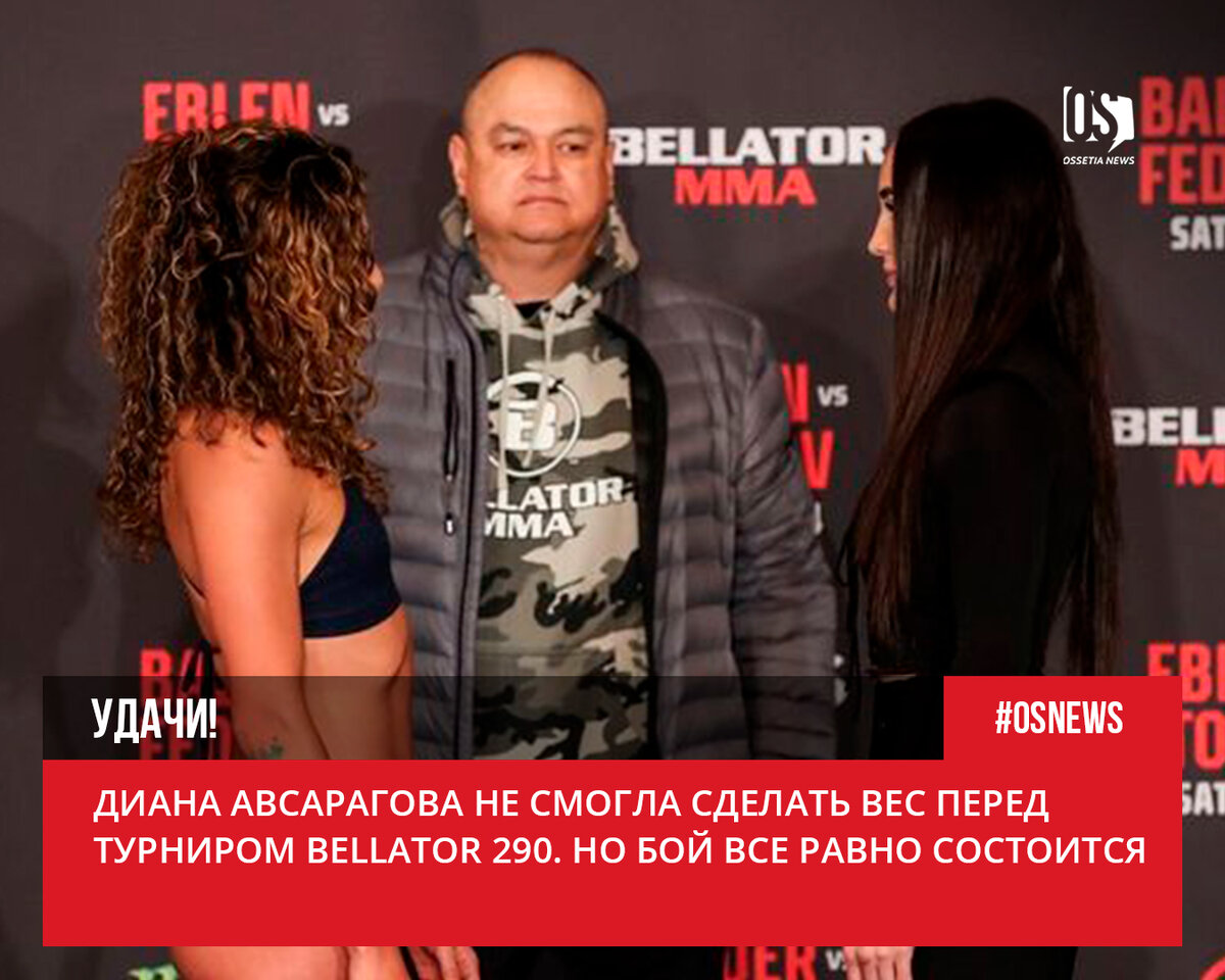 диана авсарагова фото с мужем