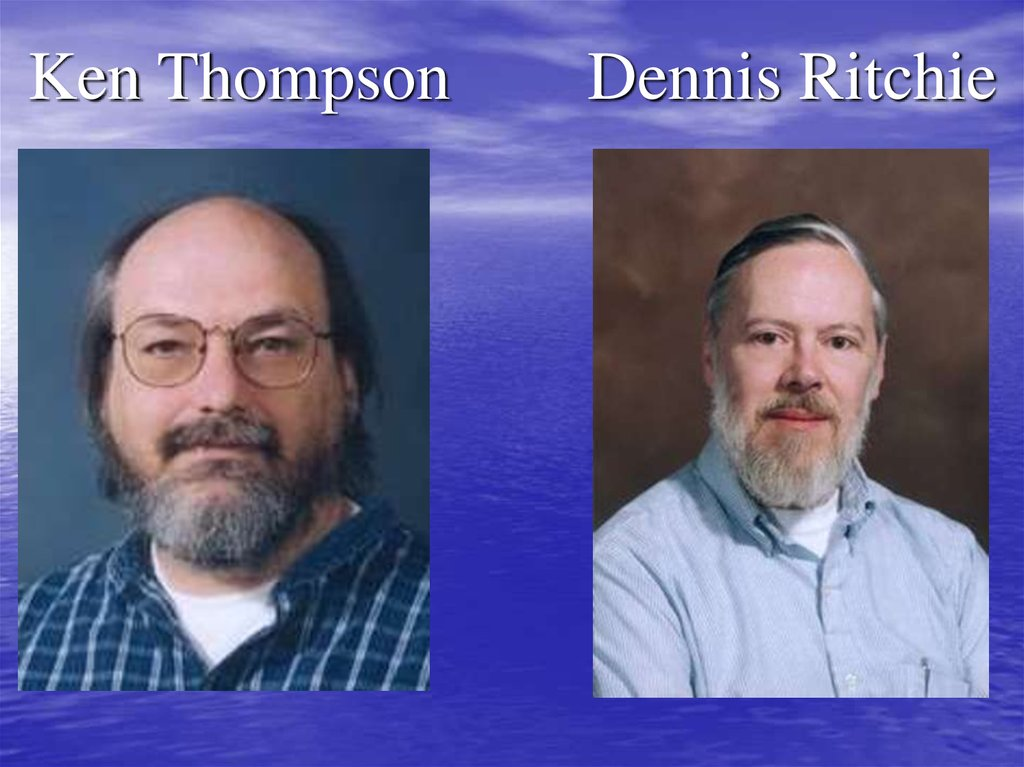 Создатели UNIX- системы