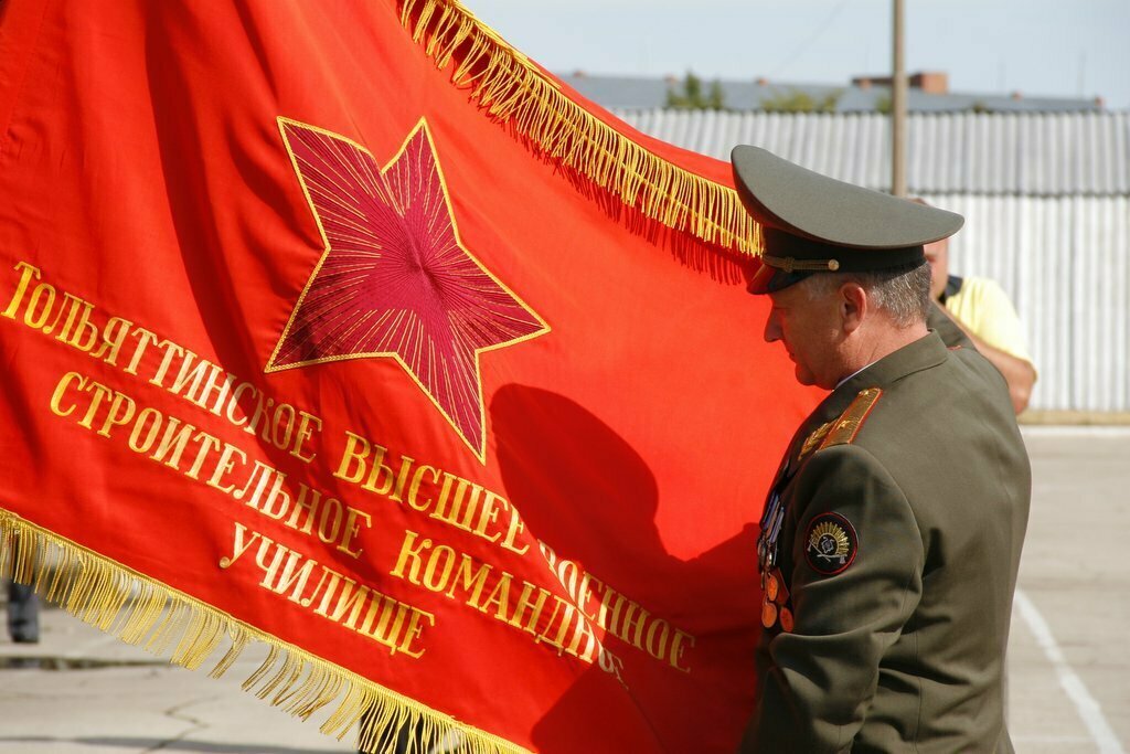 Боевое красное знамя ТВВСКУ (Тольяттинского Высшего военного Строительного Командного Училища)