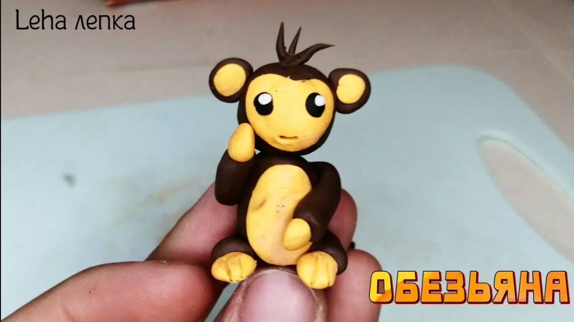 Обезьянка из пластилина своими руками | Cute baby monkey, Monkeys funny, Cartoon monkey