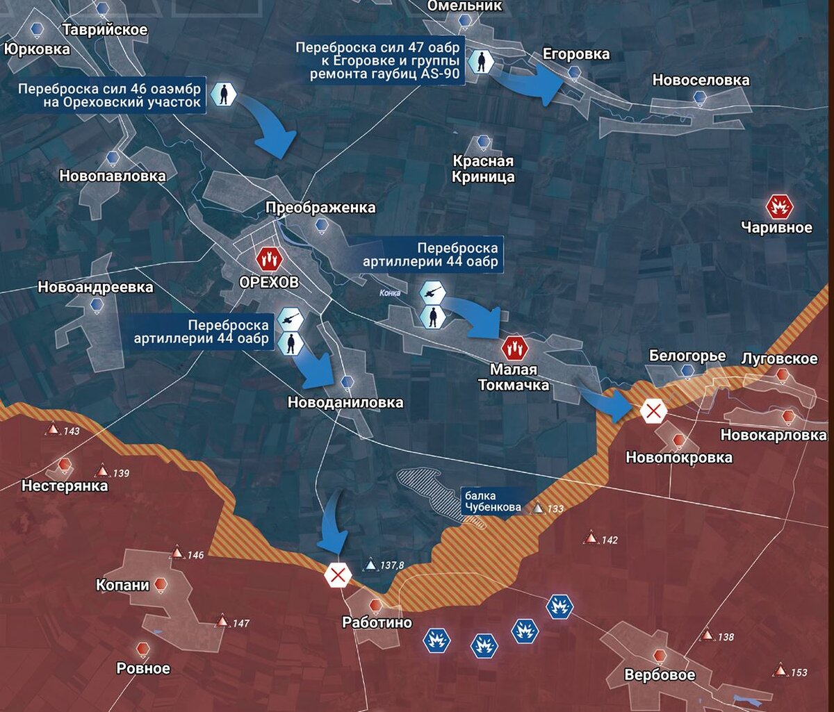 Карта боевых действий на Запорожском направлении. Карта боевых действий на Украине. Сводка боевых действий. Карта боевых действий на Украине на сегодня.