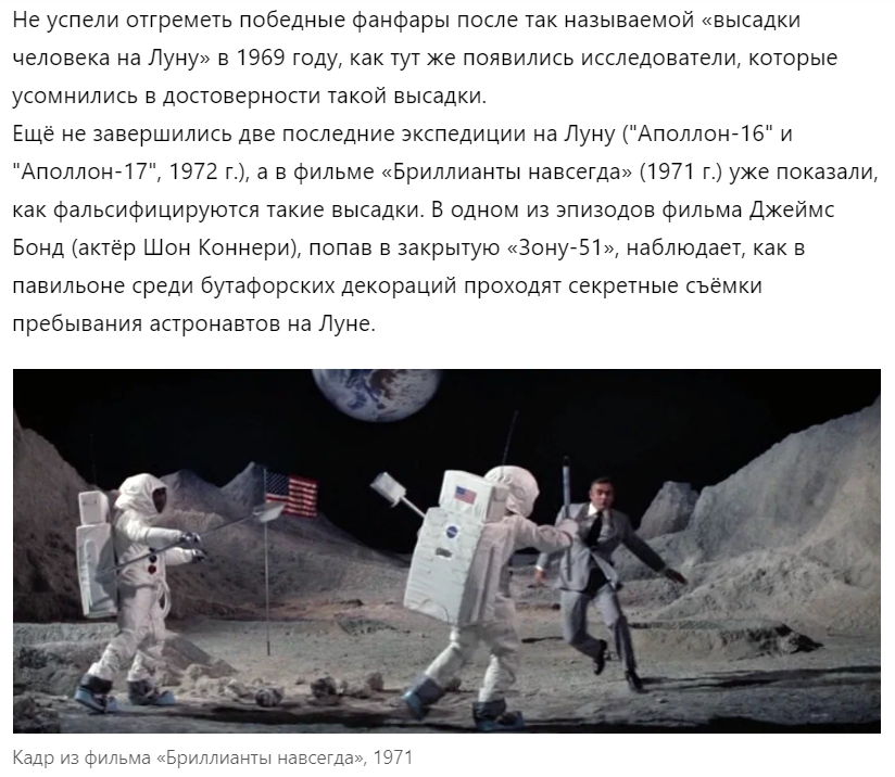 Скриншот статьи