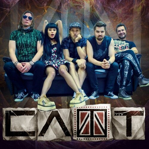 С 2006 года Дария Ставрович является вокалисткой рок - группы Слот