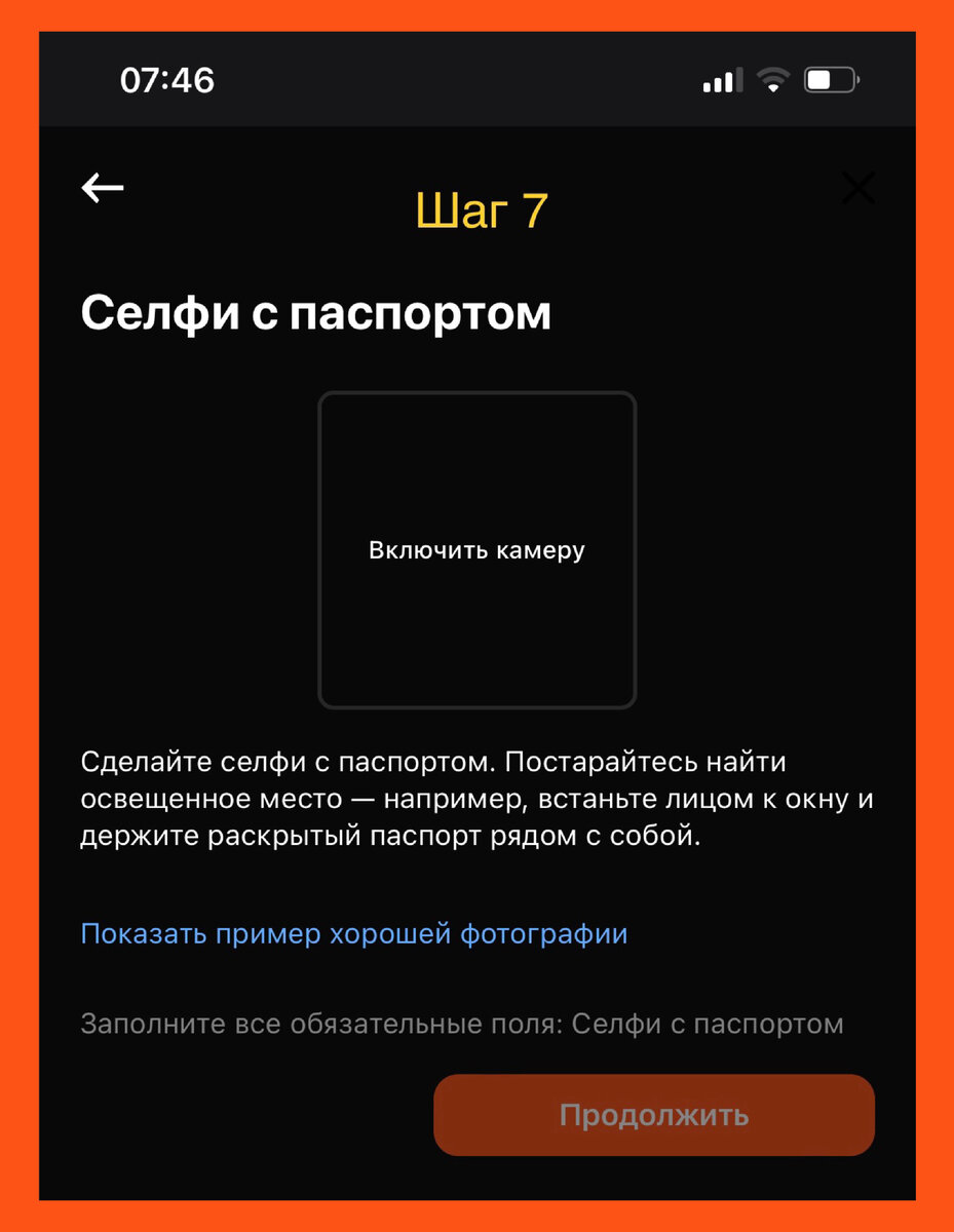 Монетизация Дзен: инструкция по заполнению заявки | Визуальный Дневник |  Дзен