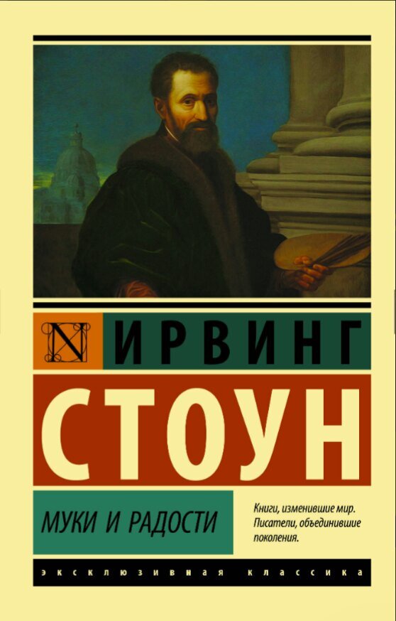     «Внимание к мелочам рождает совершенство, а вот совершенство уже не мелочь.» Микеланджело
