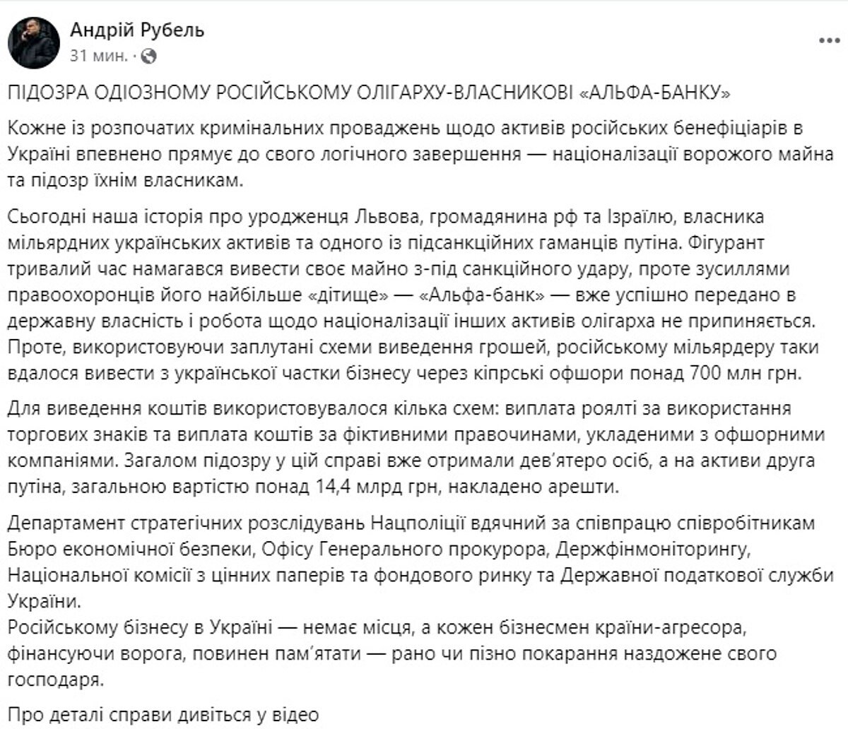 Никто не любит олигарха Фридмана | Царьград | Дзен