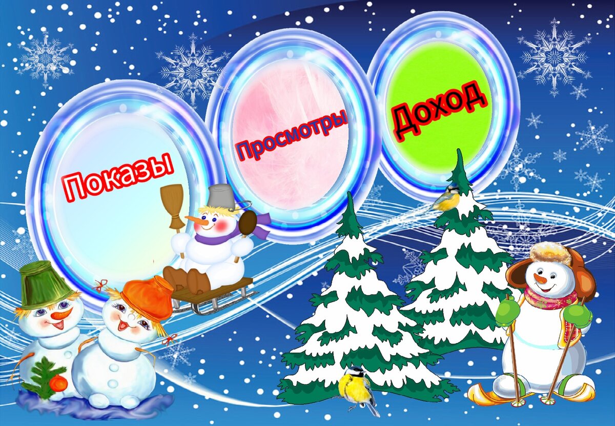 Коллаж автора 