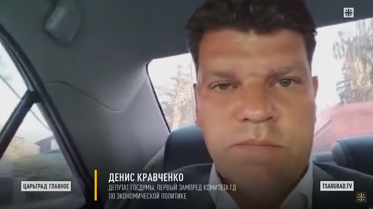 Фото: Царьград 