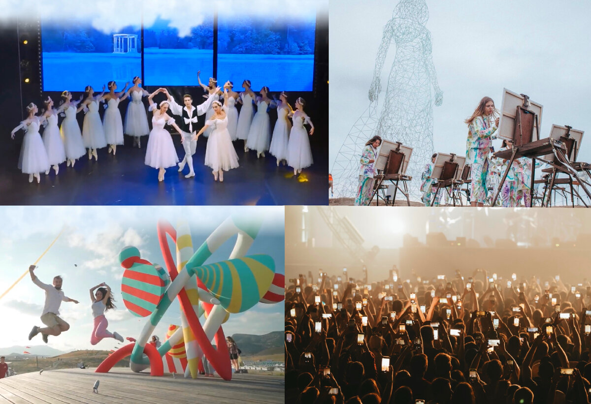 Коллаж сделан автором 