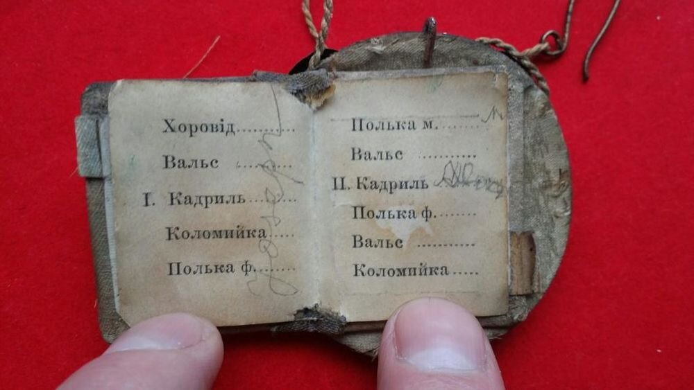 Карне де баль в форме блокнота 