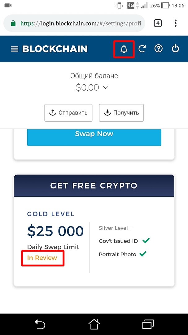 После того, как ты вернулся на предыдущую вкладку, сразу жми на «Get Free Crypto»