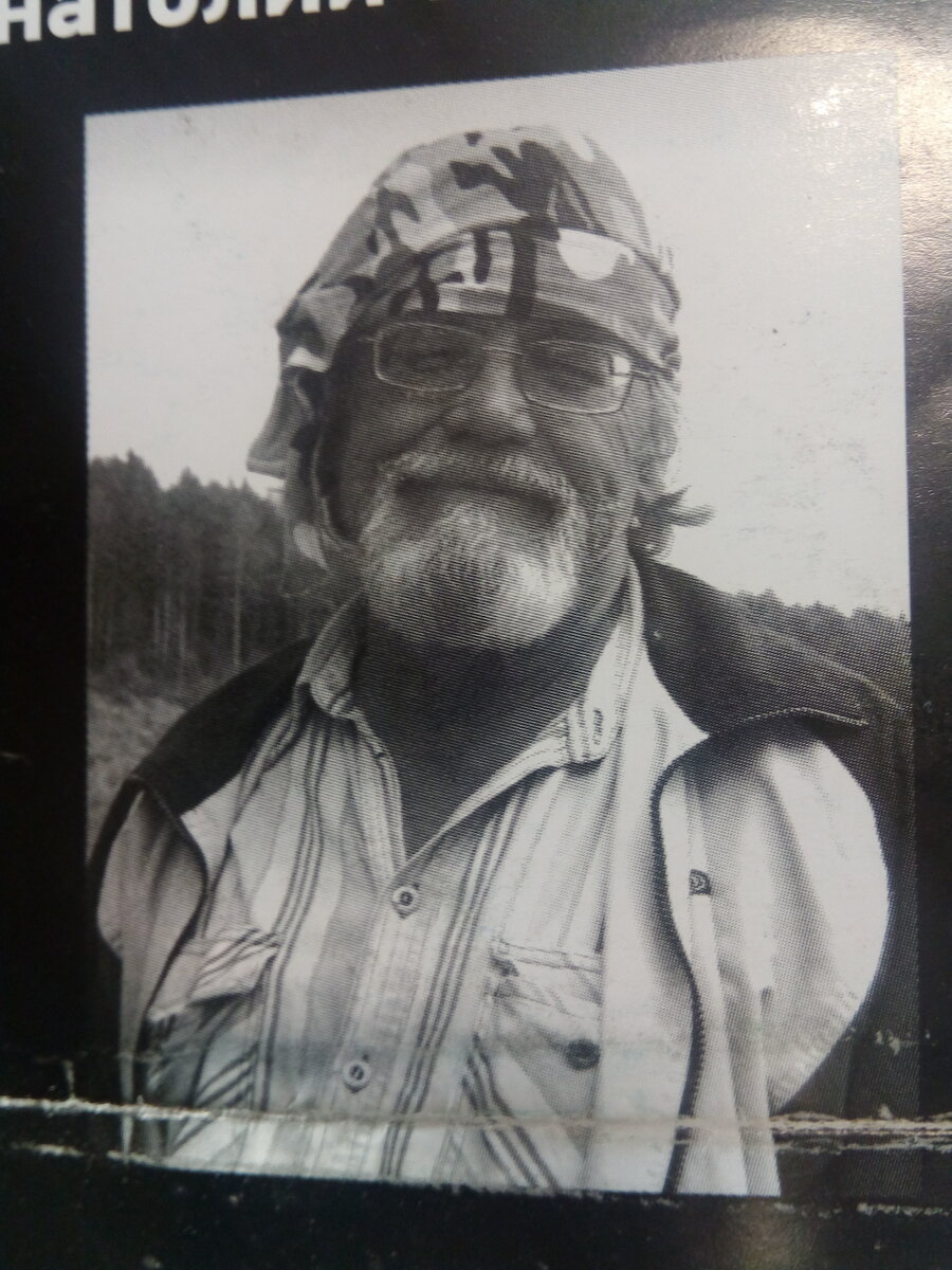 А. И. Лепихин