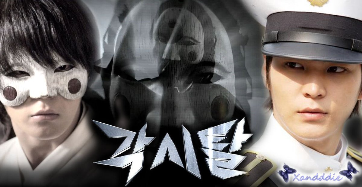 Постер дорамы Мститель в маске