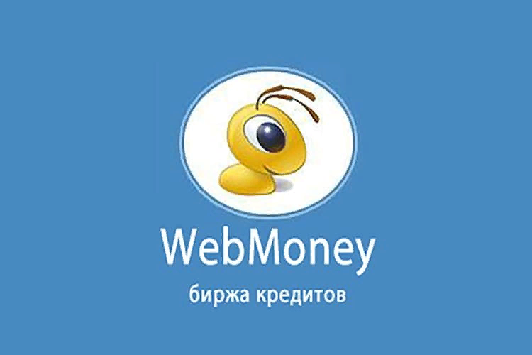 Webmoney exchanger