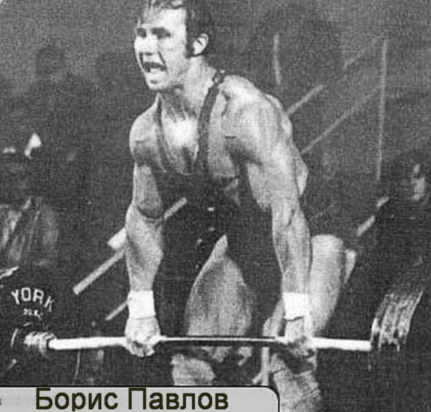 Чемпионат Ленинграда по тяжелой атлетике 1977 г