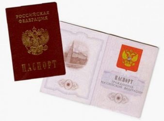 Код паспорта состоит из двух частей — буквенной и численной. Рассчитывается путем поэтапного суммирование чисел и кодов букв, пока не получится однозначное число. Разберёмся сначала с буквами. Для того чтобы включить их в ряд, нужно найти их численную интерпретацию.