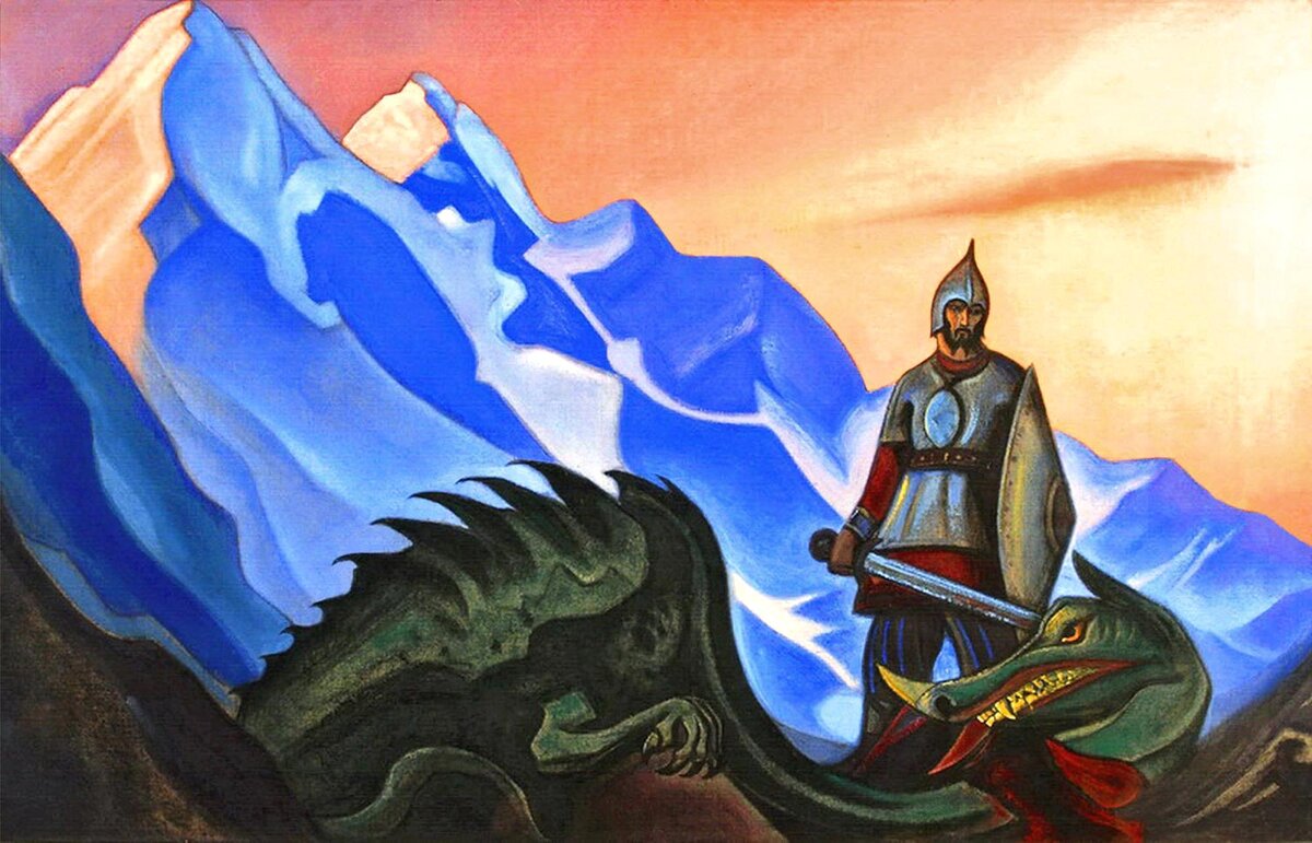 Н. Рерих "Победа (Змей Горыныч)" (1942)
