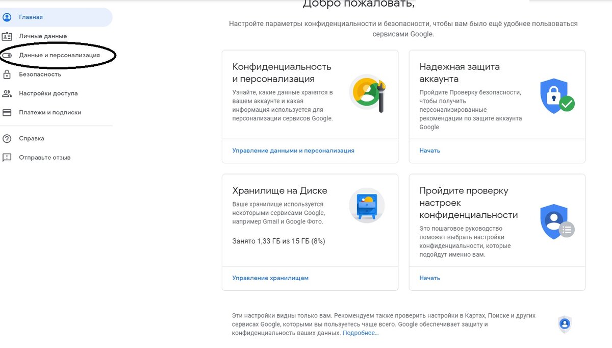 Процесс удаления в фото