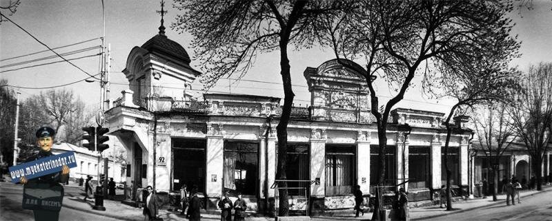 фото с сайта myekaterinodar