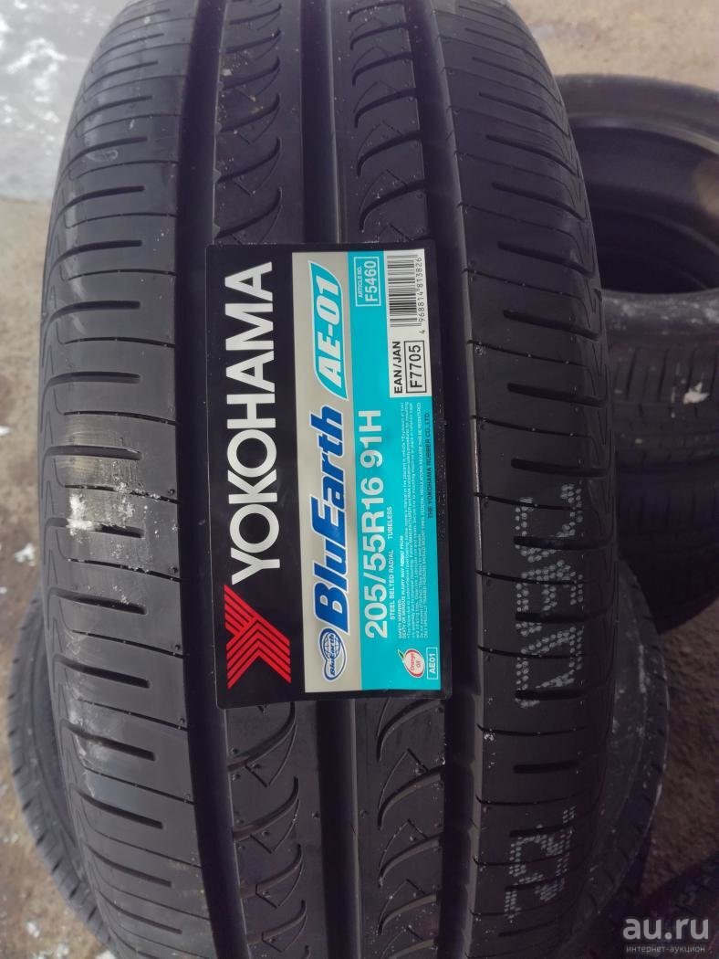 Размерность моих шин 175/65 R14