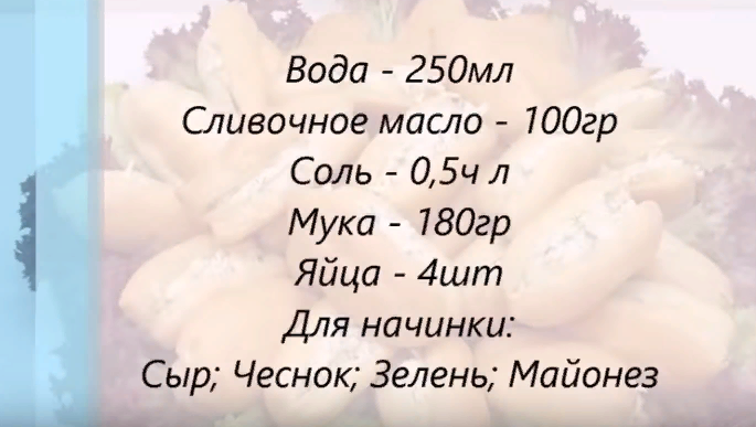 Рецепт очень простой поэтому приступим.