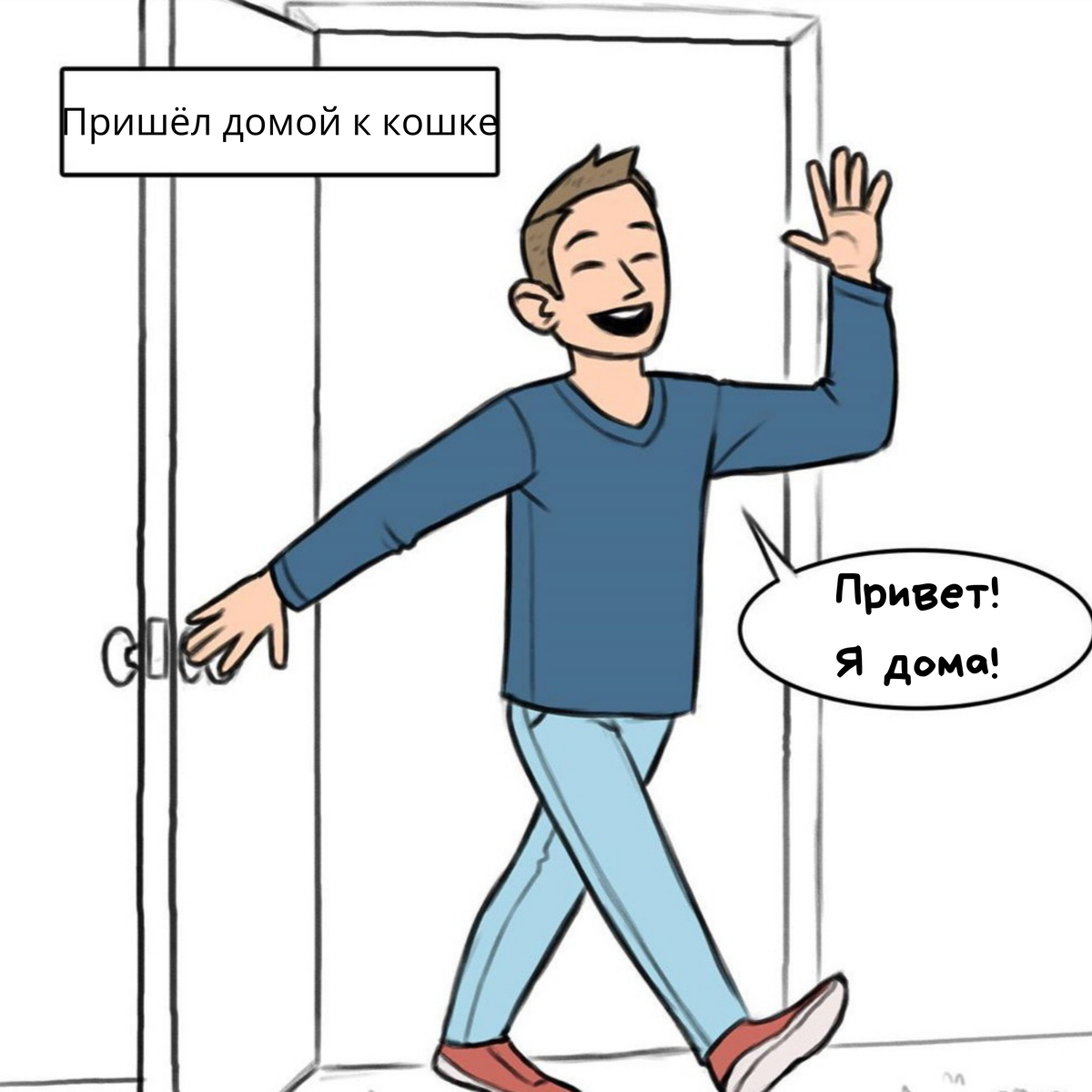 Источник: Instagram @funny_comix_rus 