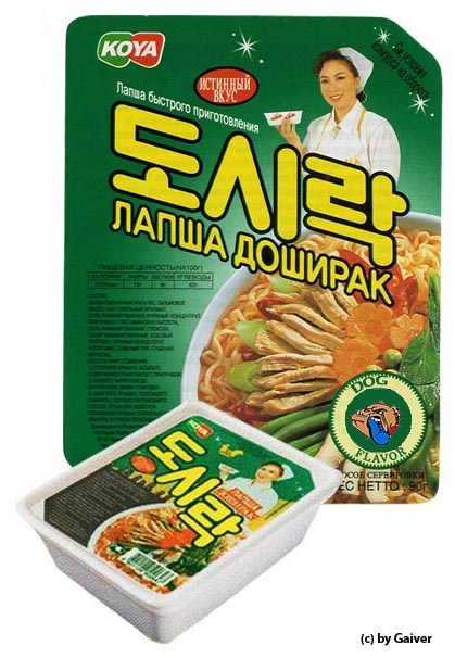 Ну вот и все )