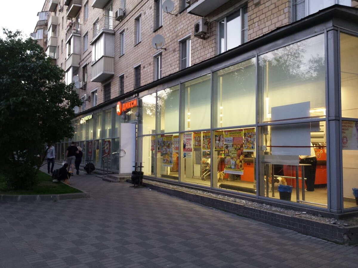 Магазин Дикси в Хамовниках. Фото с сайта yandex.kz