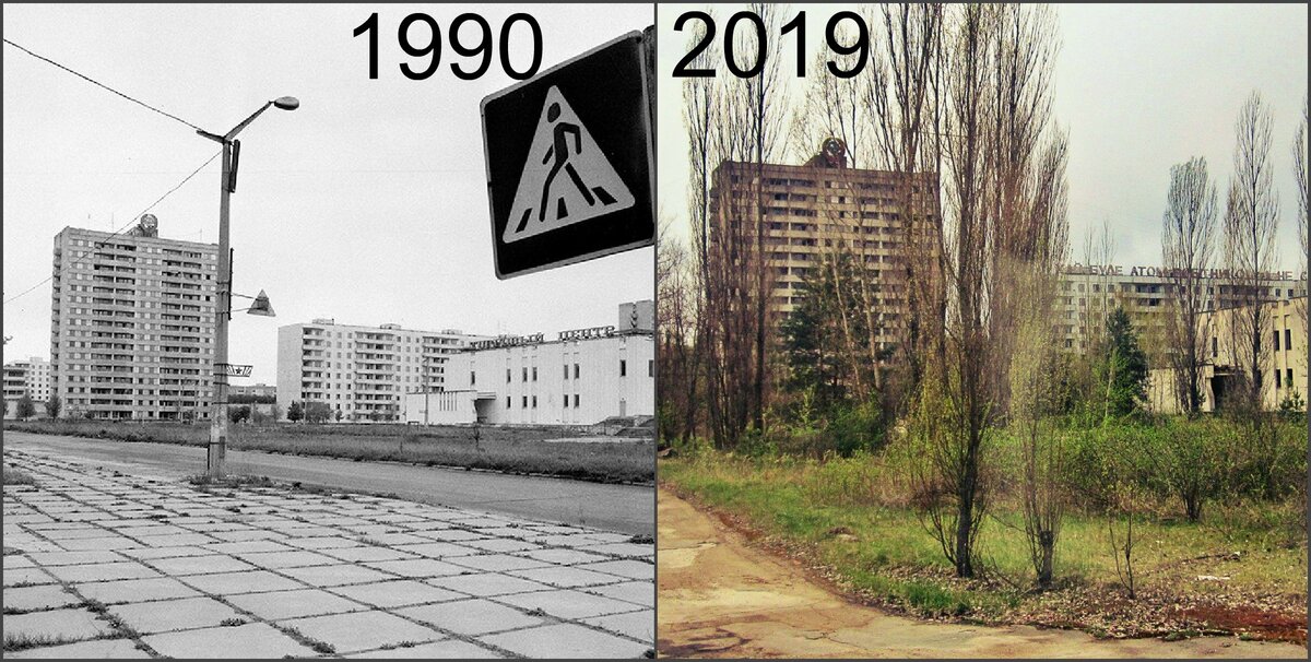 Панорамная карта припять