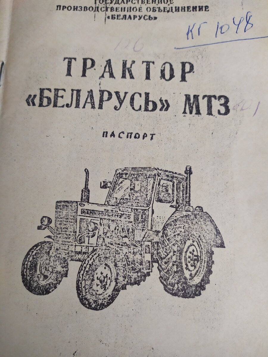 Авторское фото