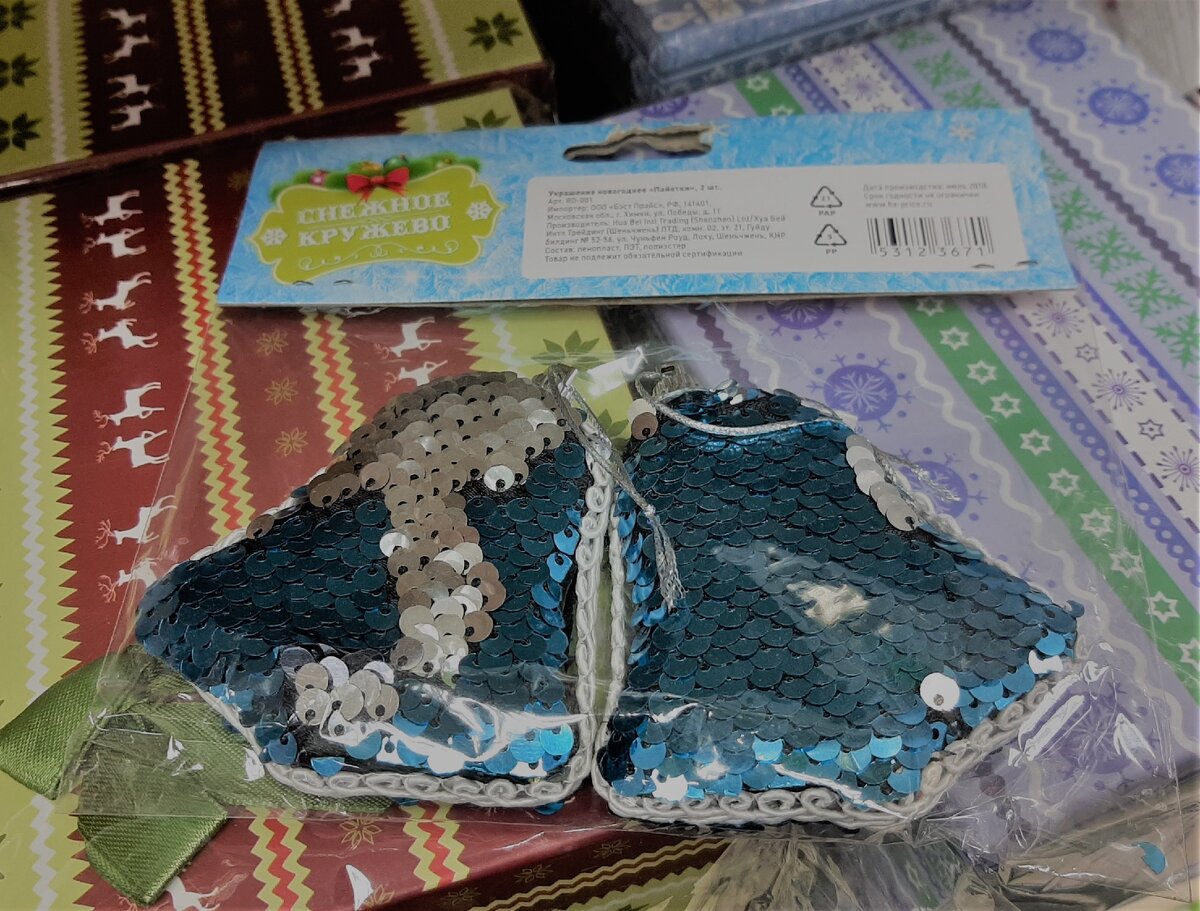 Цена 55 рублей