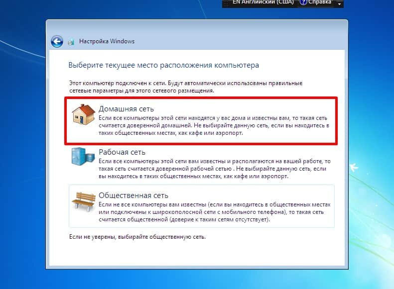 Параметры завершения windows