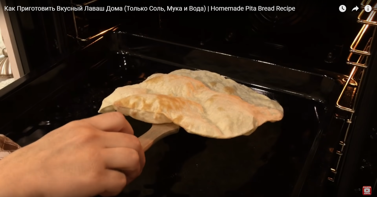 Как приготовить вкусный лаваш дома (только соль, мука и вода)