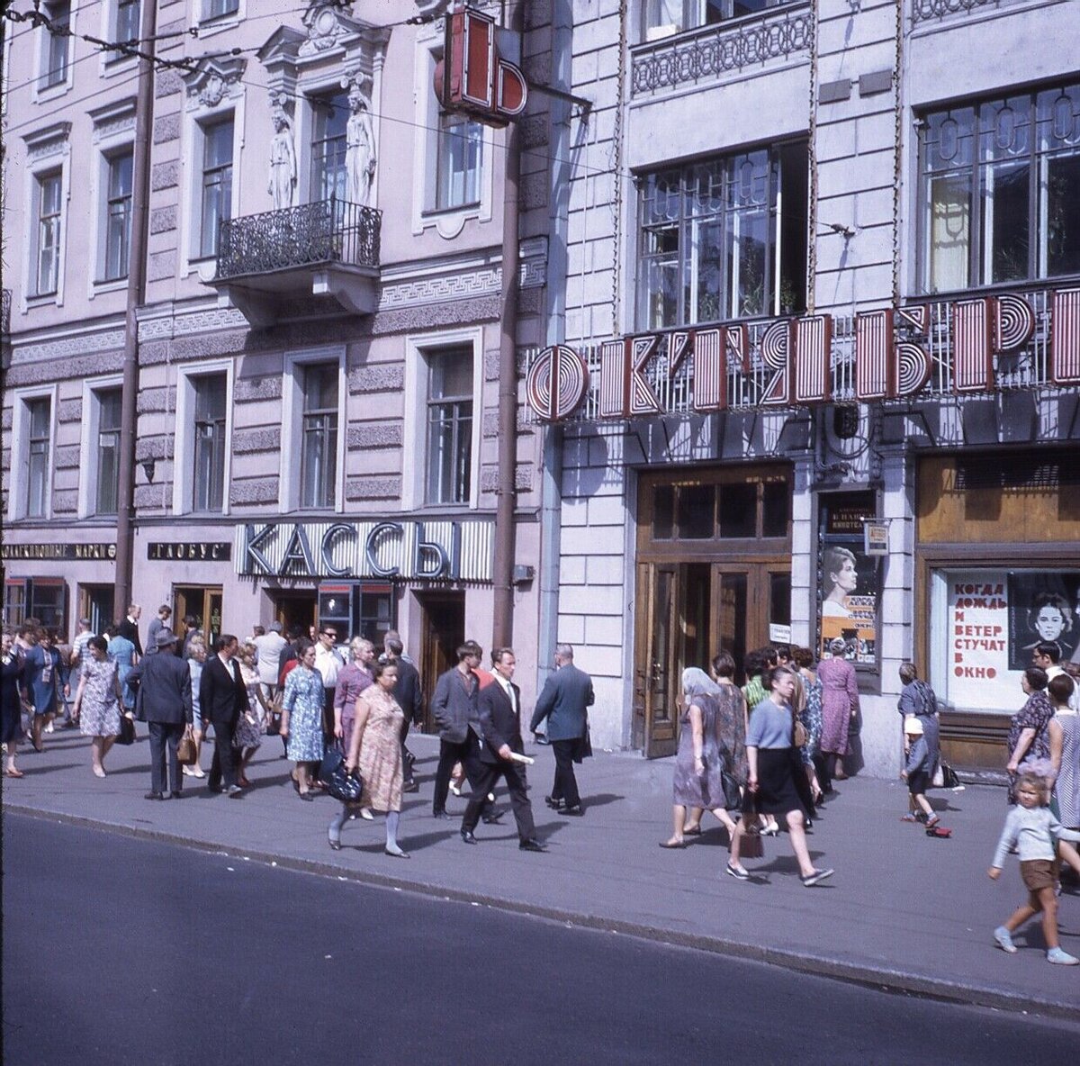 метро василеостровская старые