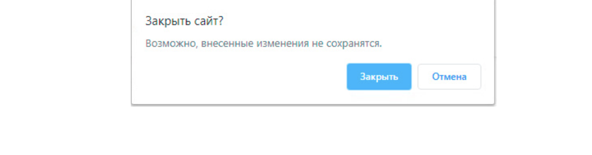 Страница практически пуста и выглядит так, словно это некачественная картинка.