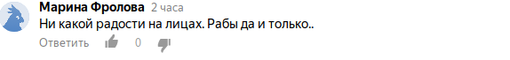 Говорят, русские, а тем более северяне на фотографиях раньше не улыбались. Проверим?)