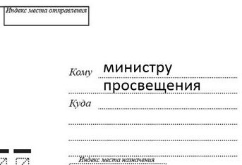 Приморские педагоги познакомились в «Сириусе» с передовыми образовательными технологиями