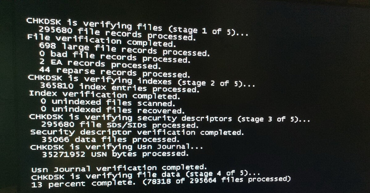 Процесс исправления ошибок   утилитой CHKDSK