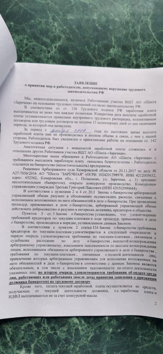 Личные фото