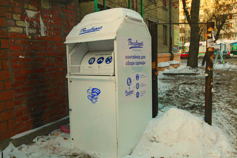 Такие контейнеры стоят во многих городах. Но многим проще выкинуть вещи на помойку, чем подремонтировать и помочь другим.