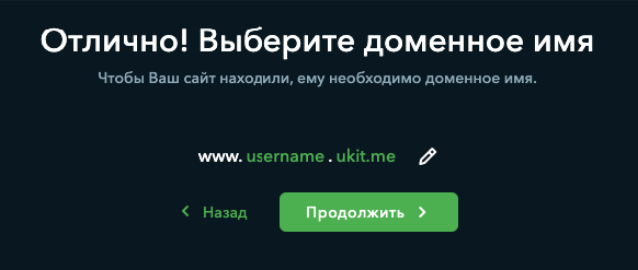 Увеличение