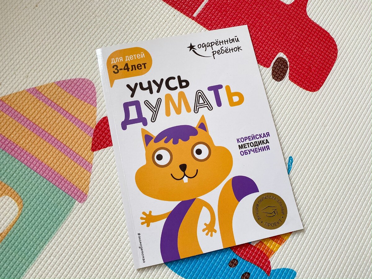 Вот такие забавные звери на каждой книге. Из личного архива