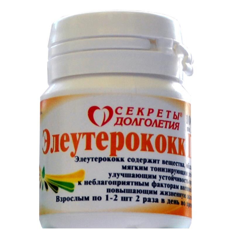 каждое утро по 3 таблетки