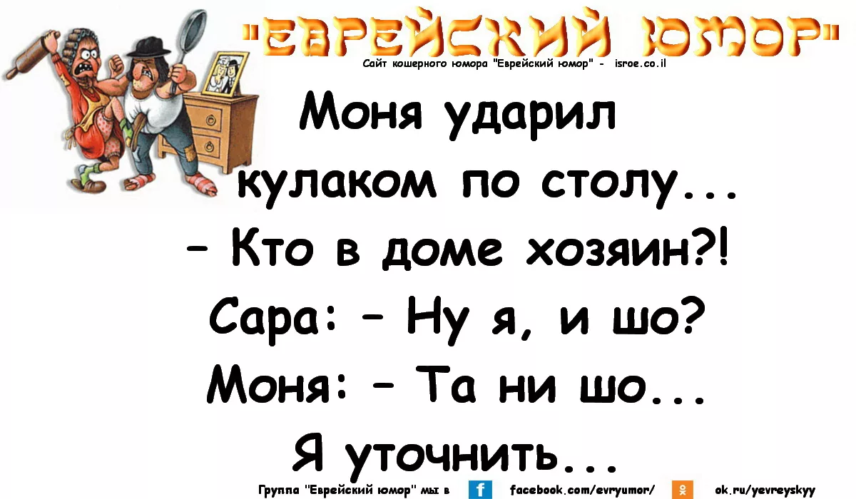 Раннее утро Абрам на балконе курит.Еврейские Анекдоты | Читатель | Дзен